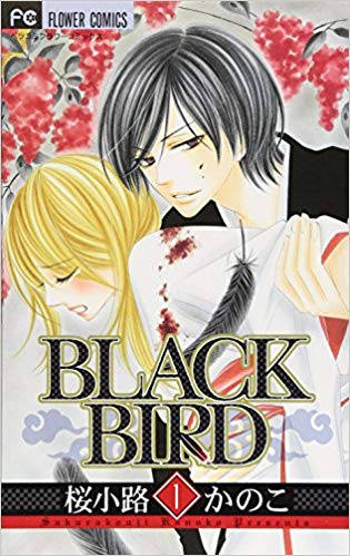 19位：BLACK BIRD