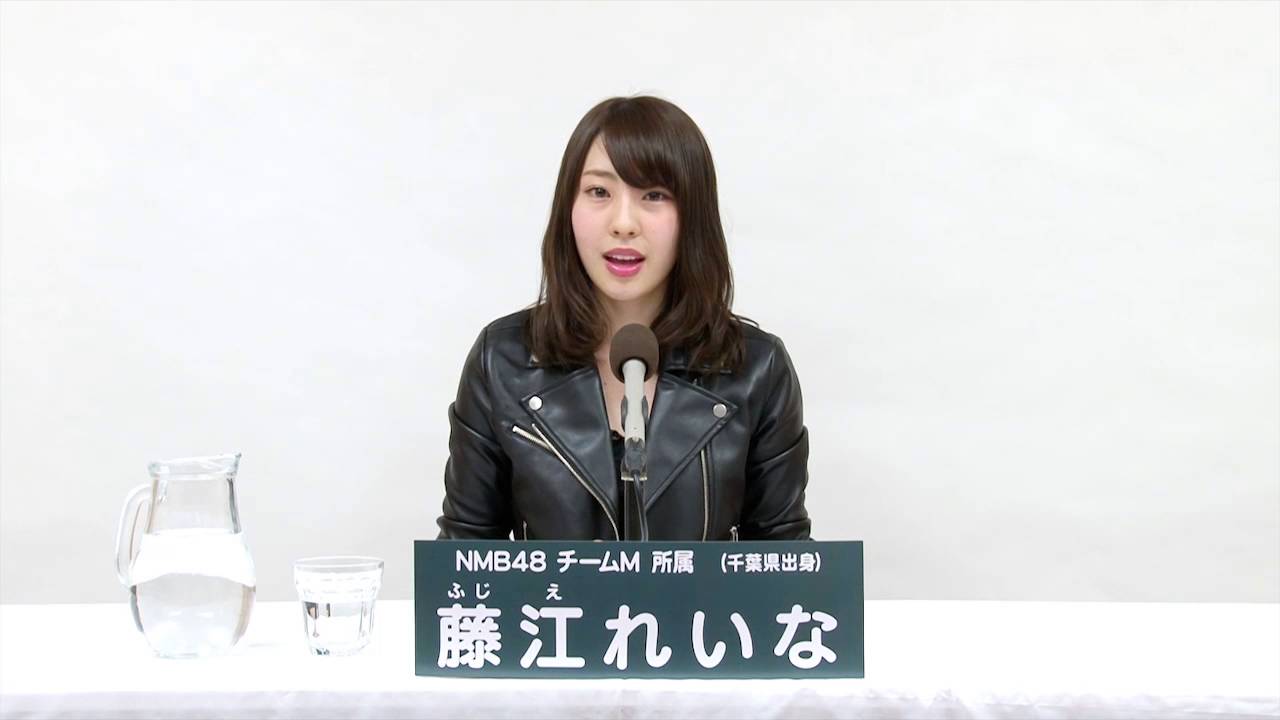 NMB48 チームM所属 藤江れいな (Reina Fujie) - YouTube