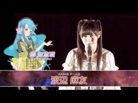 テレビアニメ「AKB0048」PV　第ニ弾 / AKB48[公式] - YouTube