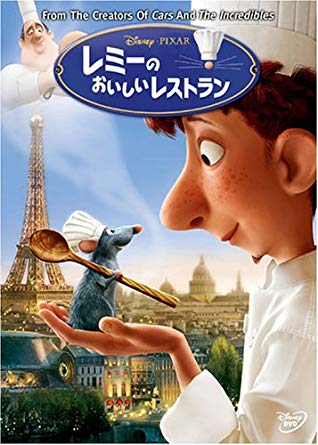 31位：レミーのおいしいレストラン