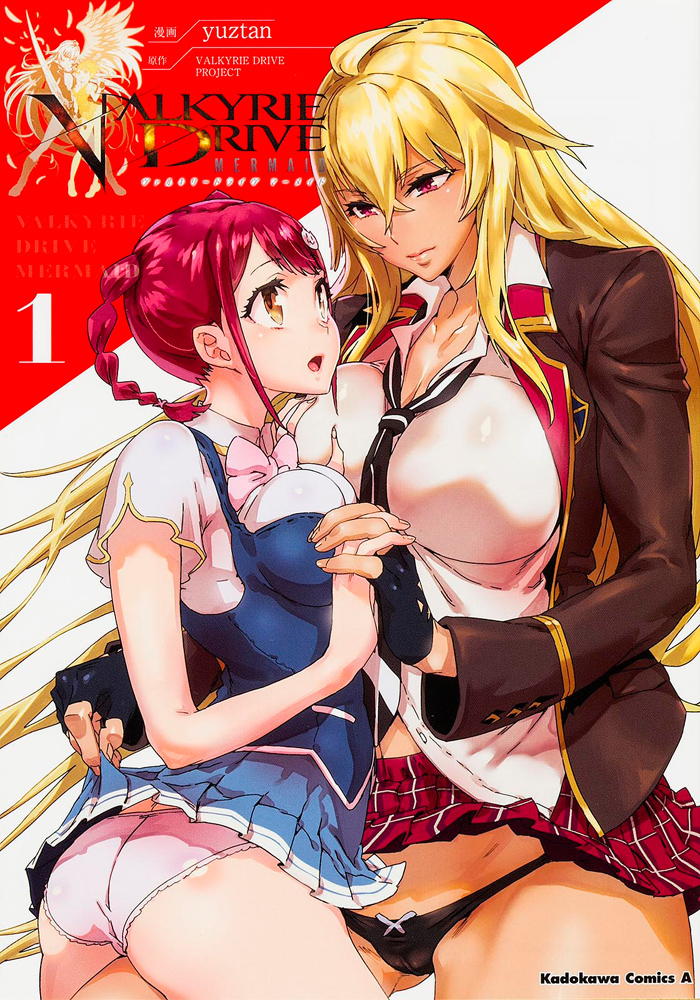 18位：VALKYRIE DRIVE -MERMAID-（ヴァルキリードライブ）