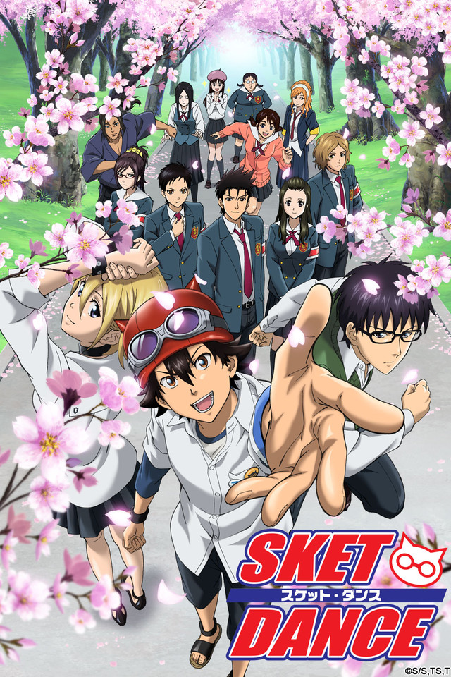 45位：SKET DANCE