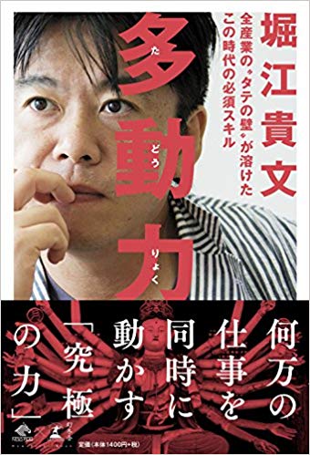 馴れ初めは不明