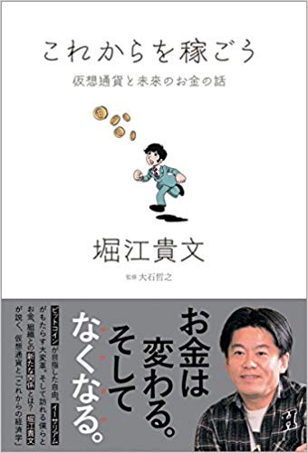 養育費は支払うも子供には会っていないとのこと