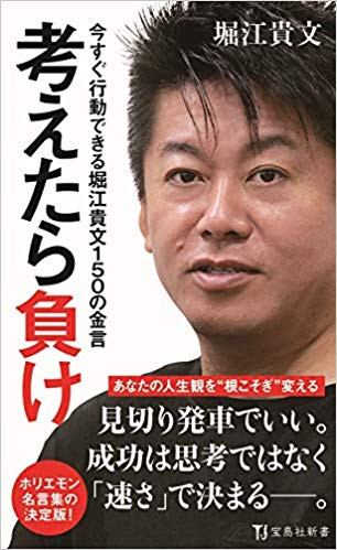 結婚と離婚を経験