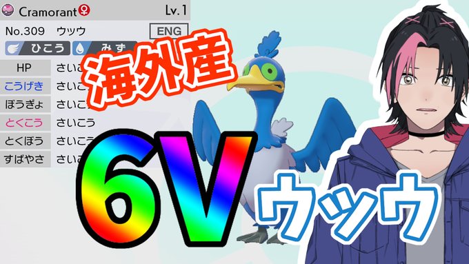 成瀬鳴が炎上した経緯3～ブチギレた成瀬鳴に批判が殺到した