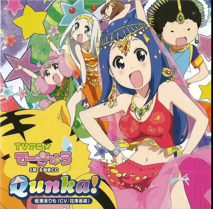 Teekyuu 5 OP | Opening Full - Qunka! - YouTube