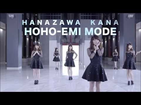花澤香菜　『ほほ笑みモード（Music clip short ver.）』 - YouTube