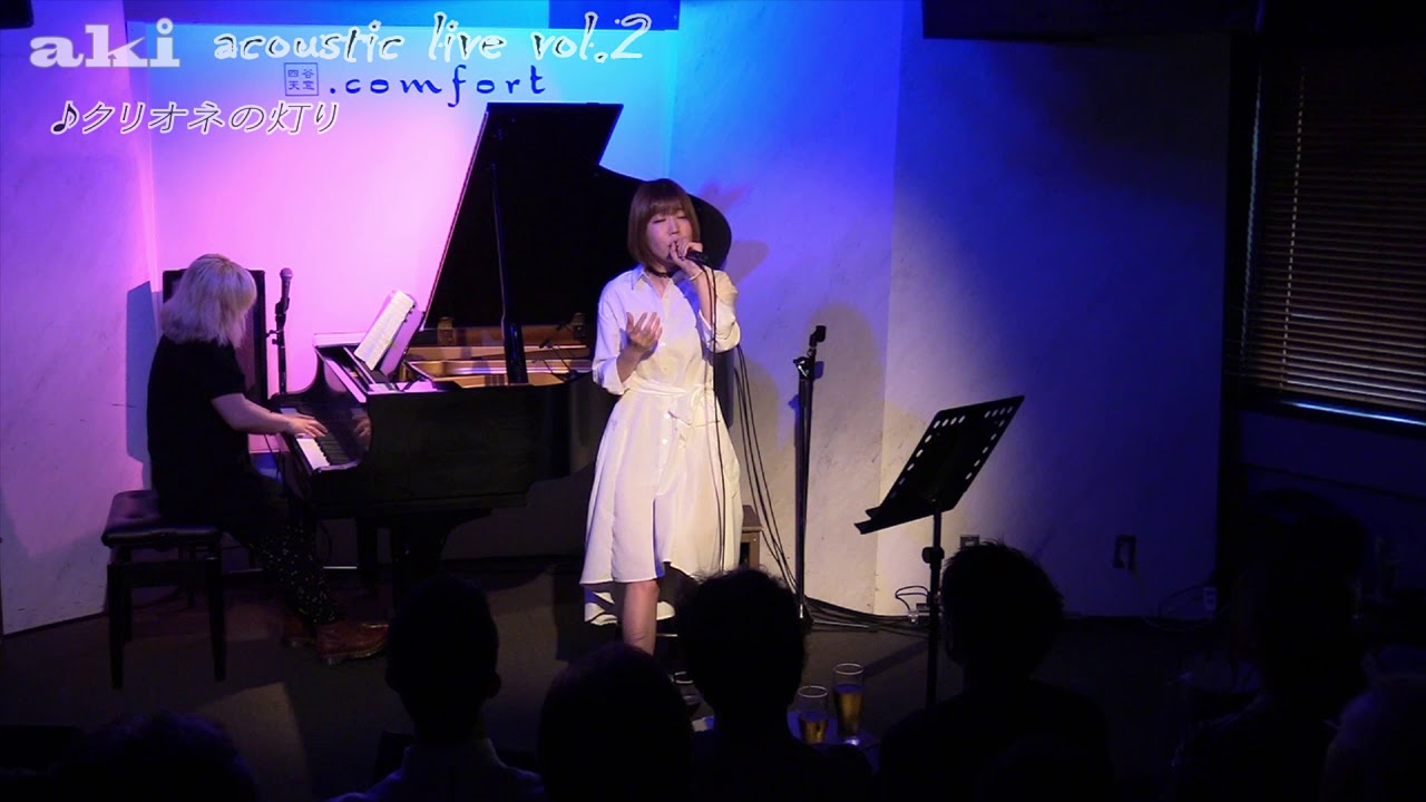 aki / 出口陽 Acoustic Live vol.2 ライブダイジェスト - YouTube