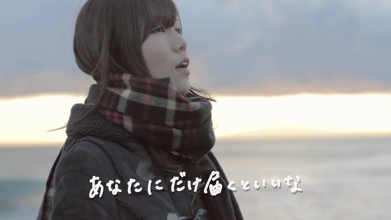 出口陽（でぐちあき）1st single c/w「ハジマリノオト」MV Full ver. - YouTube