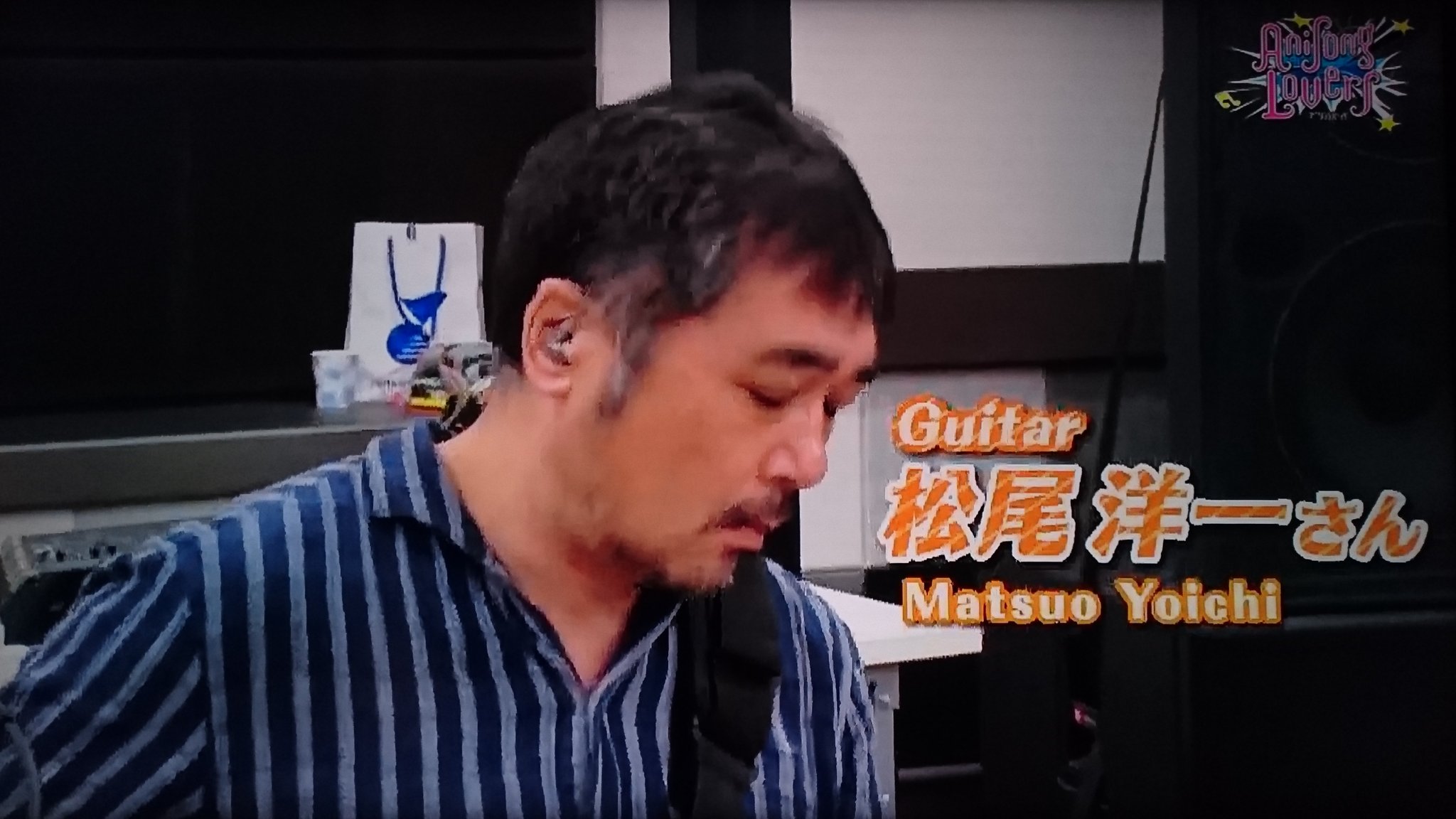 父親は有名ギタリストの松尾洋一