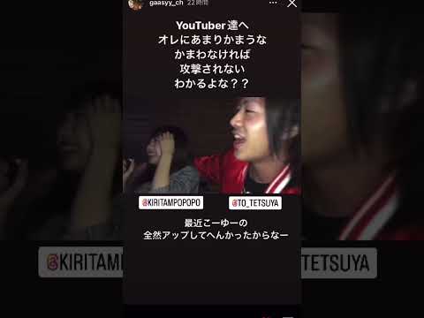 キス動画が流出