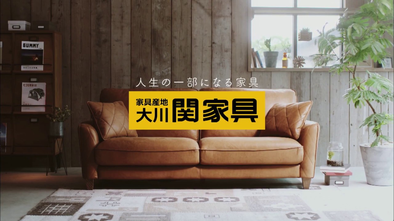 【関家具】CM「レザーテックス ソファ ～プロポーズ～」篇 - YouTube