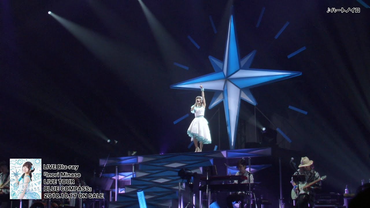 水瀬いのり『Inori Minase LIVE TOUR BLUE COMPASS』ダイジェスト - YouTube