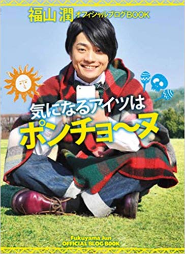 女性ファンが多いイケメン声優