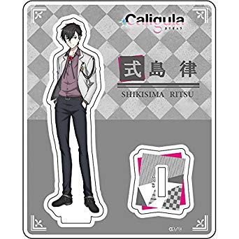 「Caligula-カリギュラ-」の式島律役