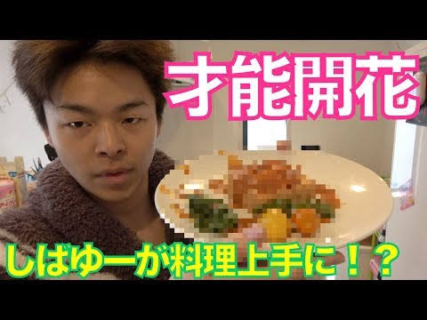 ある意味料理の天才