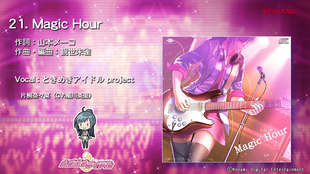 【楽曲試聴】「Magic Hour」(歌：ときめきアイドル project) - YouTube