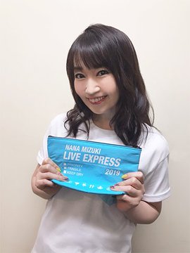 水樹奈々の好きなタイプ2～味覚が合う人