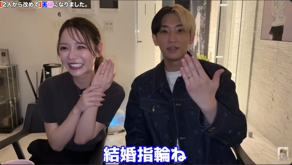 勢いで結婚