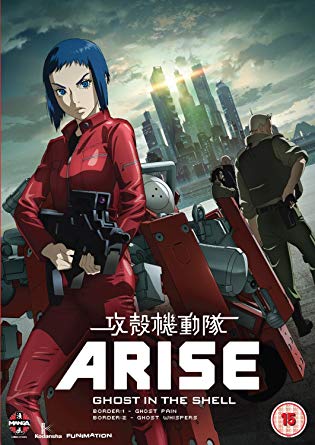 8位：攻殻機動隊 ARISE