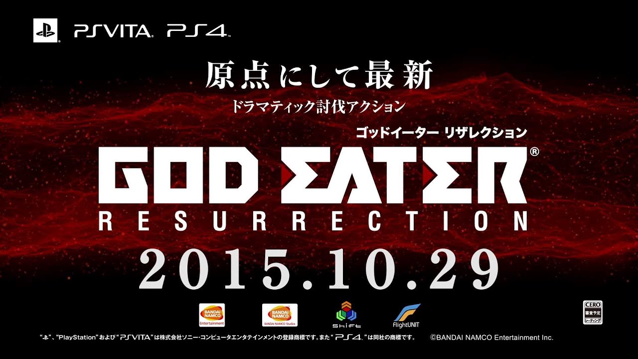 『GOD EATER RESURRECTION』第1弾PV - YouTube