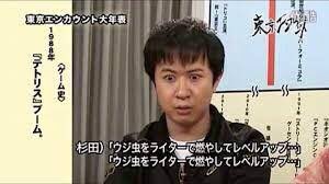 杉田智和が一方的に早見沙織のことが好きなだけ