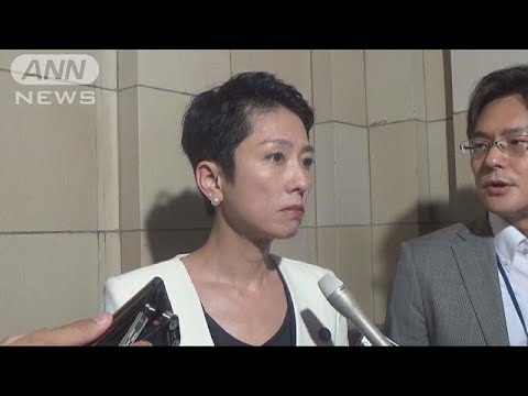 桜田前大臣「3人産んで」に蓮舫氏「最低」と批判(19/05/30) - YouTube