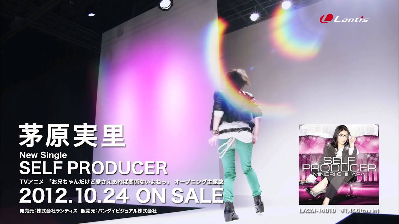茅原実里 Newシングル「SELF PRODUCER」PV short ver. - YouTube