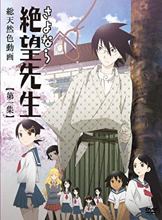 「さよなら絶望先生」シリーズの小森霧役などの声優