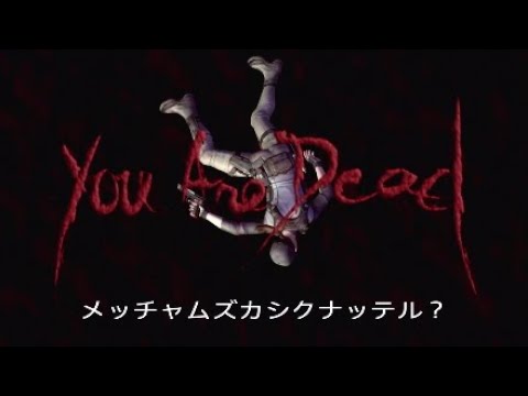 【バイオハザード　オリジンズ】#1(2/2)  声優 白石稔がバイオハザードをゲーム実況 - YouTube