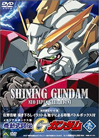 1位：機動武闘伝Gガンダム