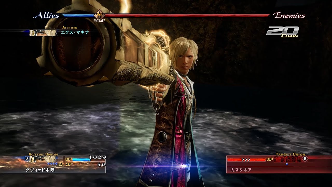 『THE LAST REMNANT Remastered』バトル紹介映像 - YouTube