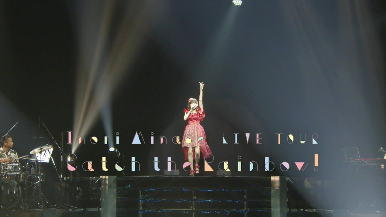 水瀬いのり『Inori Minase LIVE TOUR Catch the Rainbow！』ダイジェスト - YouTube