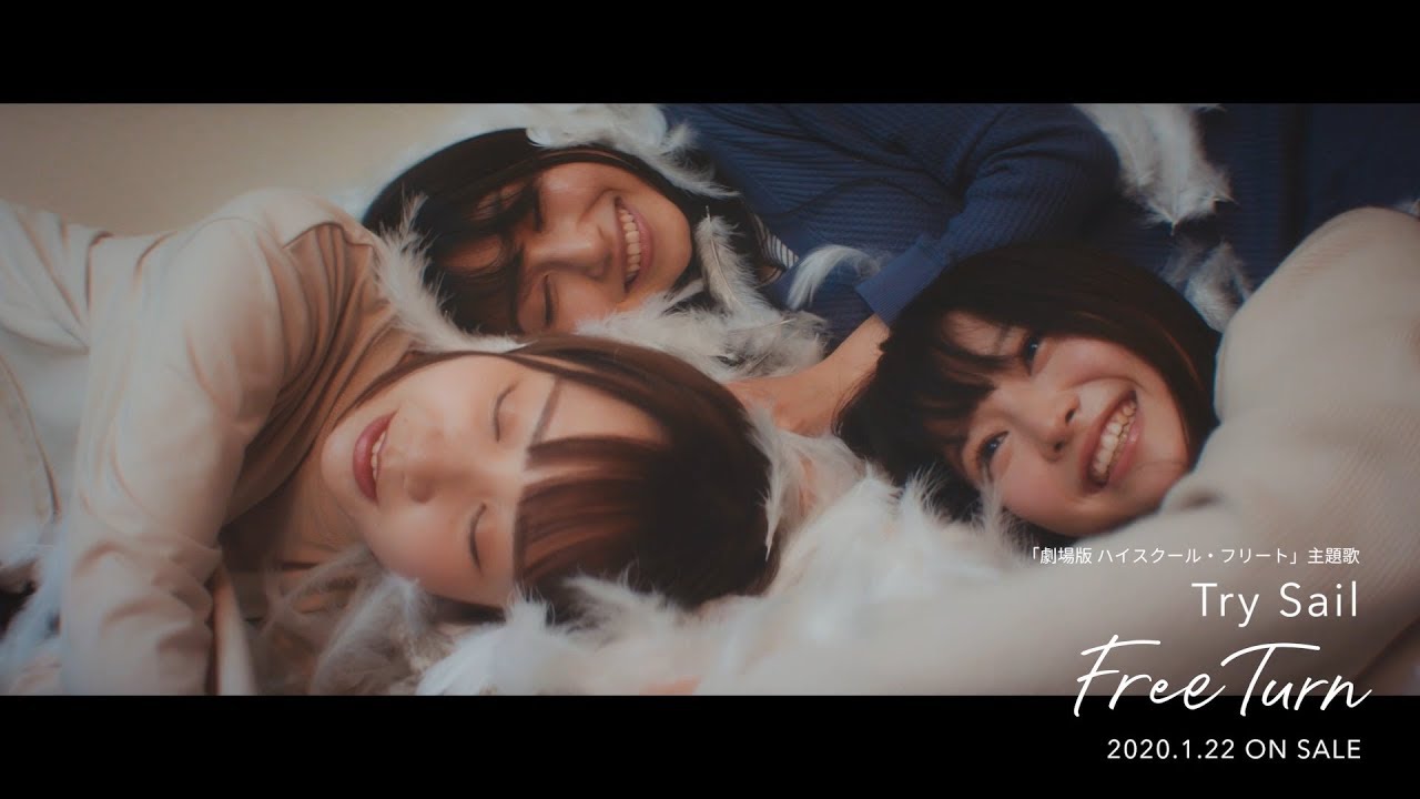TrySail 『Free Turn』-Music Video YouTube EDIT ver.- - YouTube