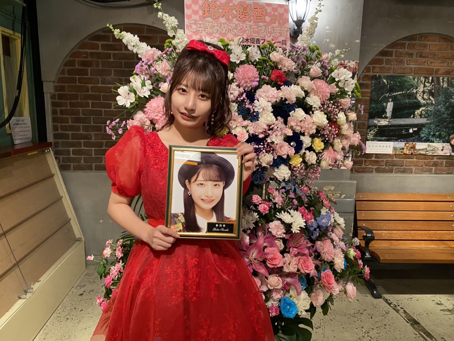 AKB48を卒業
