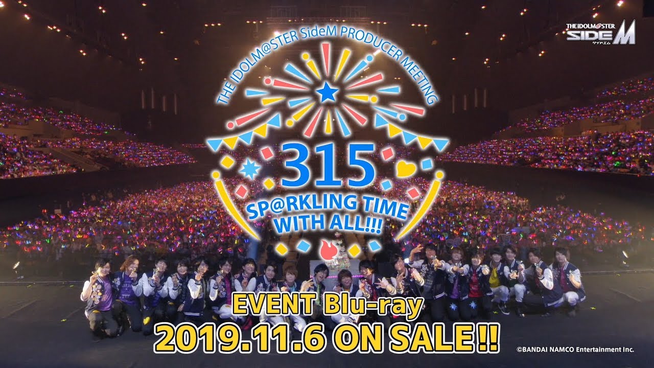 THE IDOLM@STER SideM PRODUCER MEETING 315 SP＠RKLING TIME WITH ALL!!! EVENT Blu-ray ダイジェスト映像 - YouTube