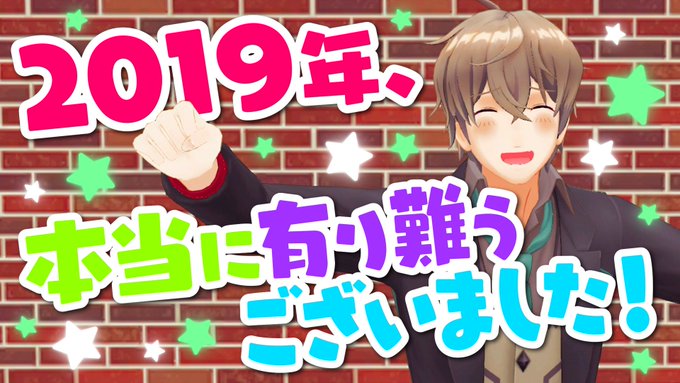 りんくろーの中の人が鈴村健一と言われる理由2～2人は仲が良い