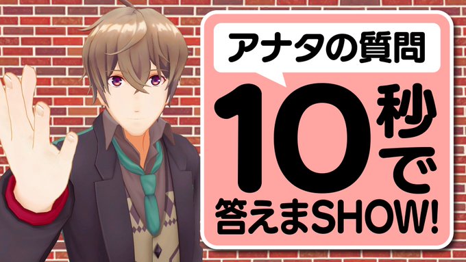 りんくろーの中の人は鈴村健一で確定？