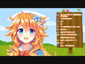 御伽原江良がVTuberの夢を壊し炎上