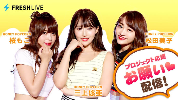 「HONEY POPCORN」はみんな整形済み？