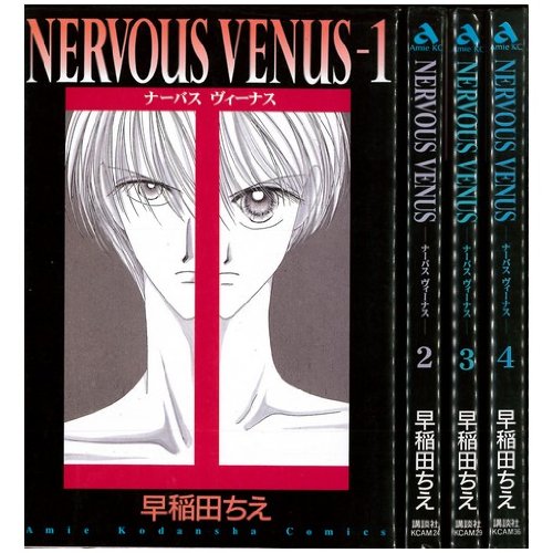 NERVOUS VENUS　ナーバスヴィーナス