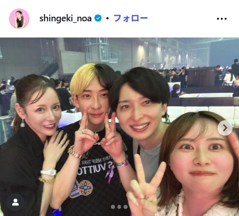 ヒカルは進撃のノアと結婚