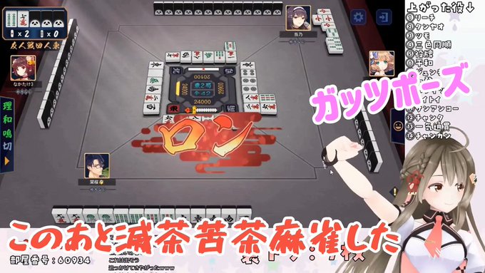 楠栞桜は現在活動休止中