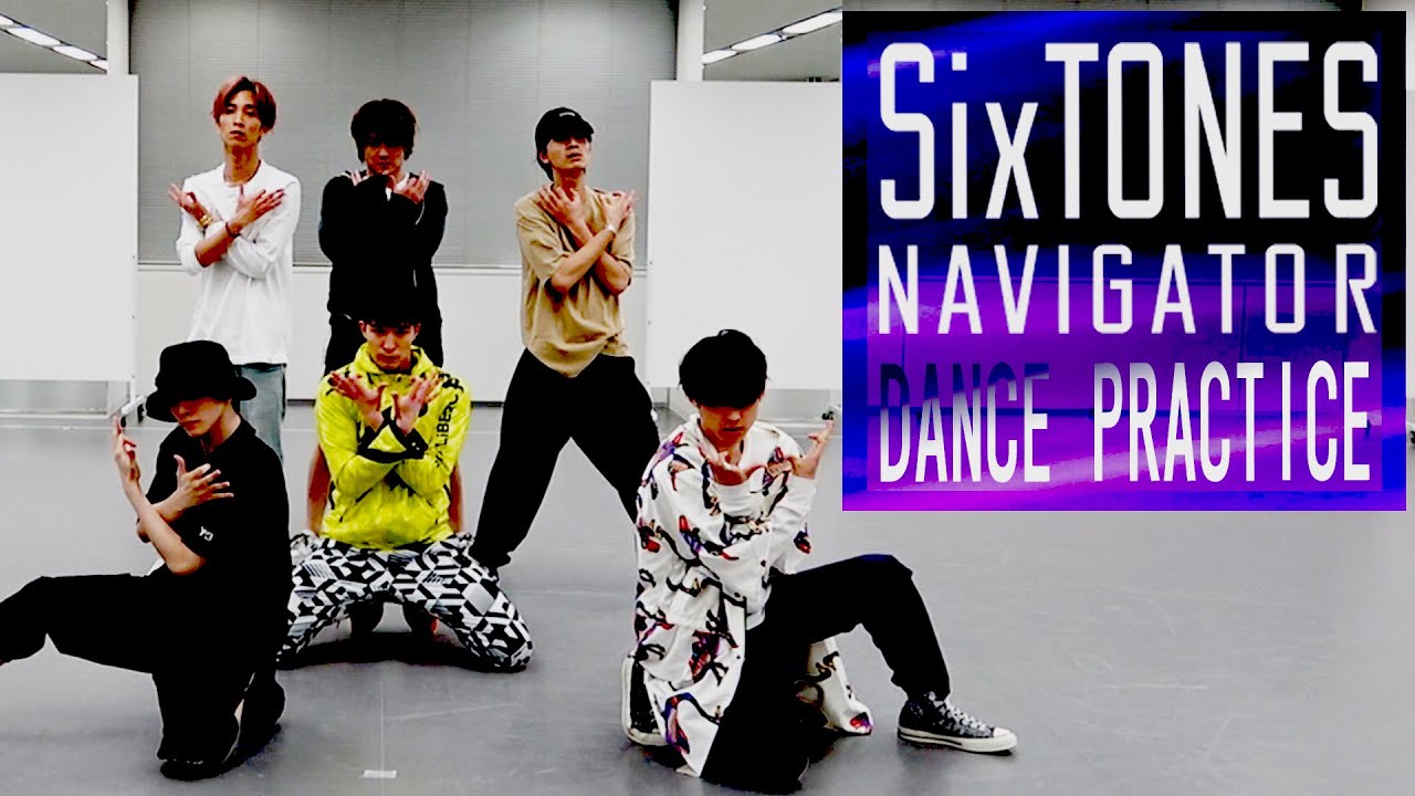 SixTONES - NAVIGATOR -(Dance Practice) - YouTube