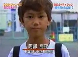 小学5年生の頃の阿部亮平さん