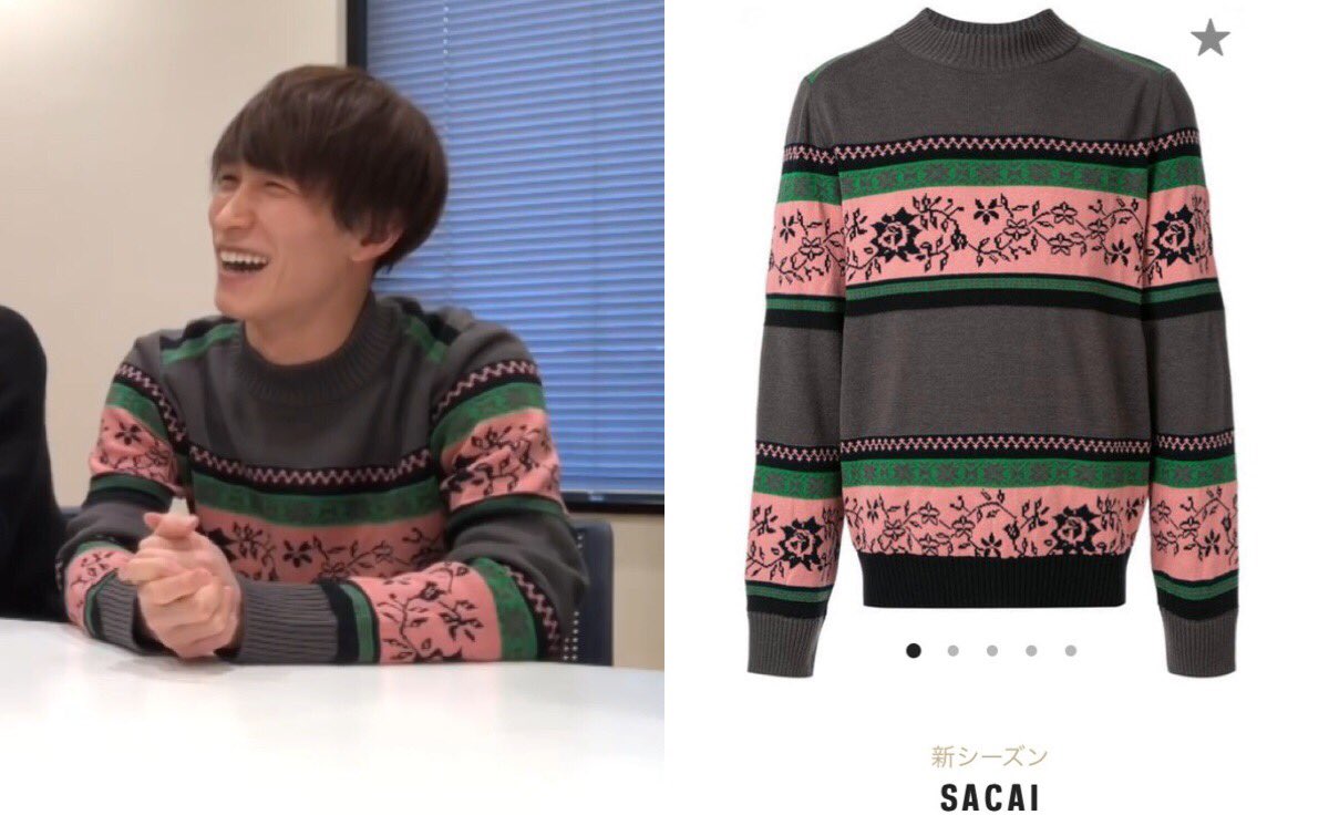 Floral Striped Jumper ( sacai ) 