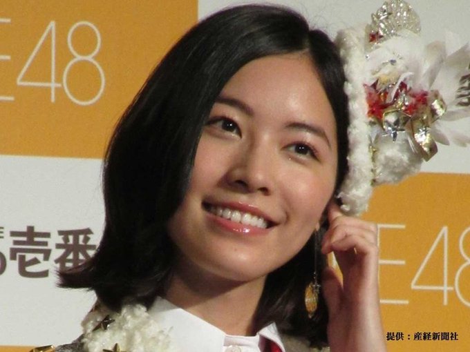 【第5位】松井珠理奈