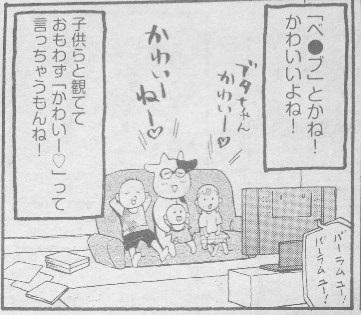 妊娠・出産後も休載しなかった