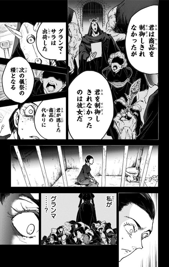 出水ぽすかの経歴1～大学時代から漫画を描いていた